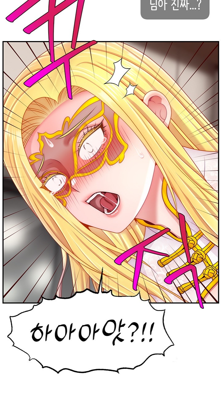 Making Friends With Streamers by Hacking! Raw Chapter 54 image 39