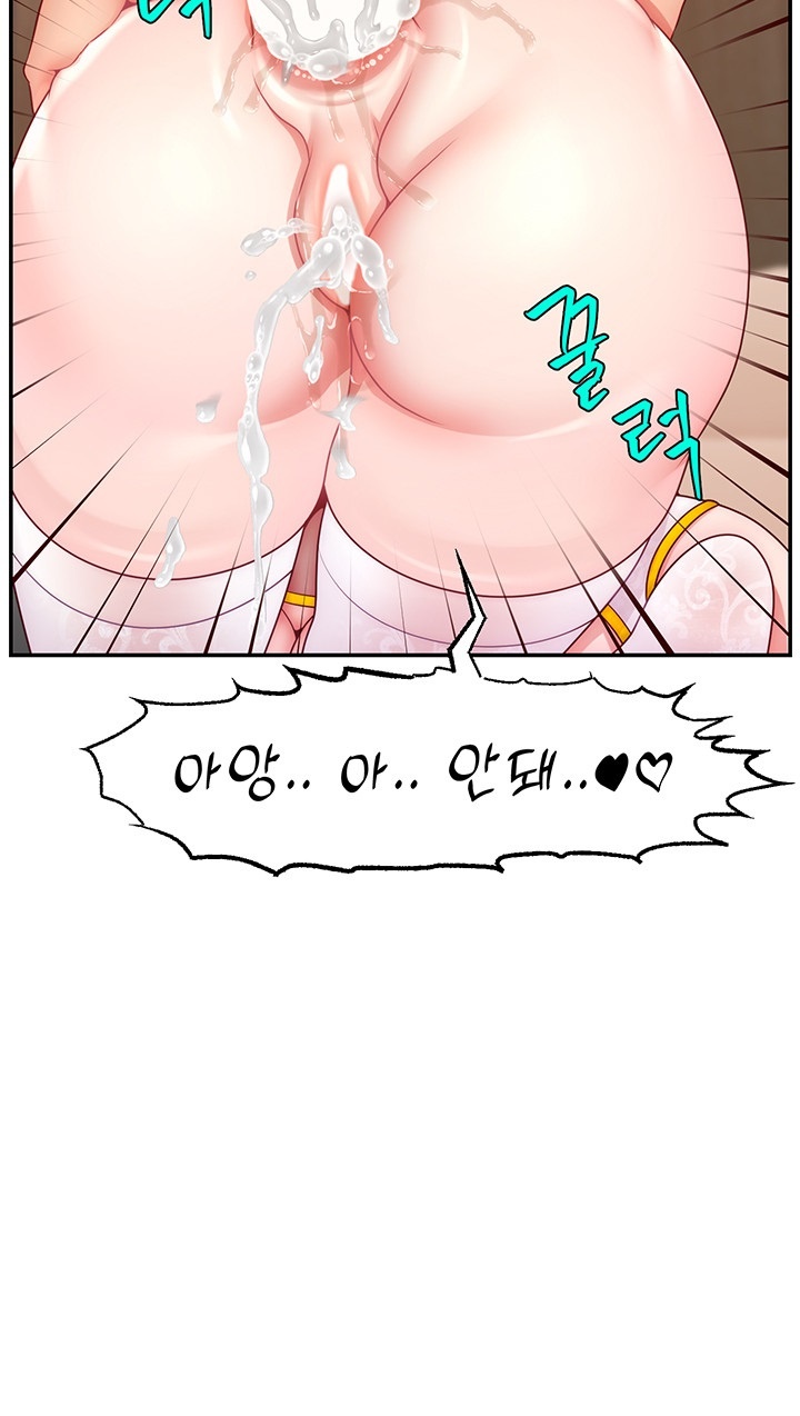 Making Friends With Streamers by Hacking! Raw Chapter 54 image 44