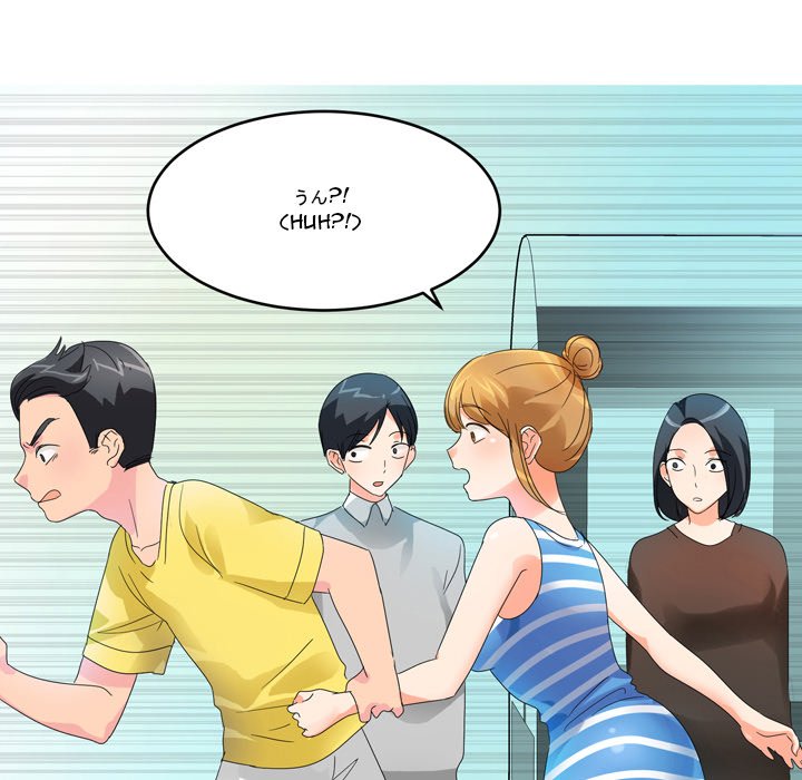 Forever Gossip Season 2 Chapter 5 image 44
