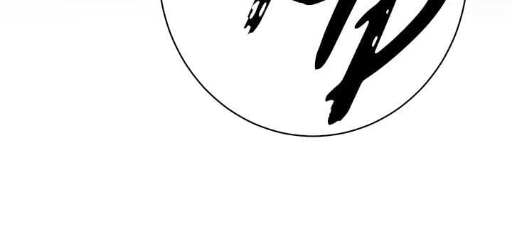 The Mean Guy Chapter 24 image 2