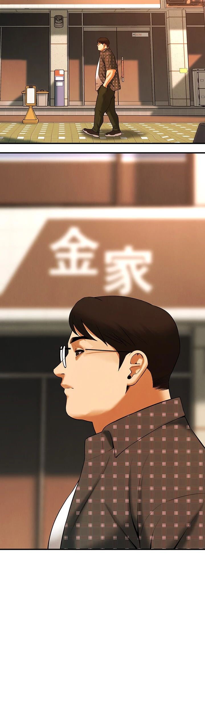 The Mean Guy Chapter 38 image 37
