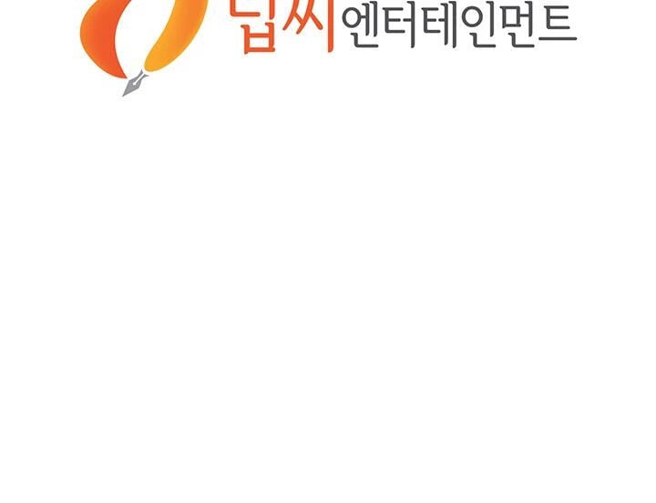 The Mean Guy Chapter 8 image 46