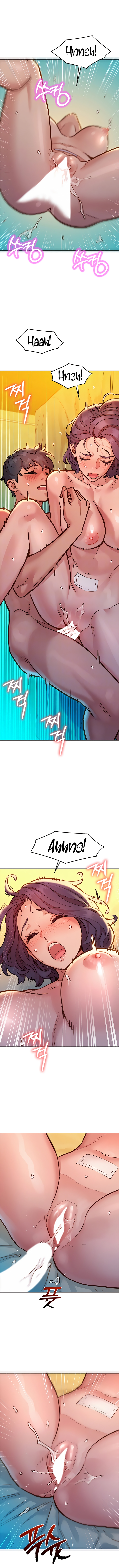 Friends to Lovers from Today Chapter 64 image 3