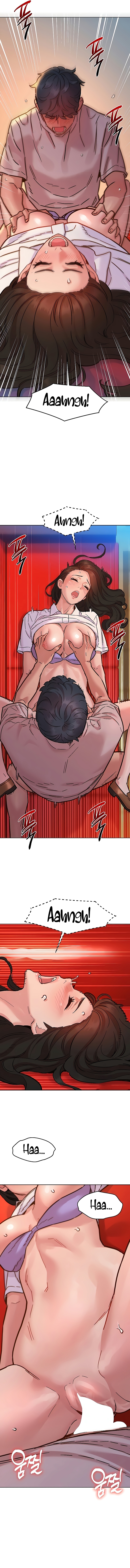 Friends to Lovers from Today Chapter 68 image 11