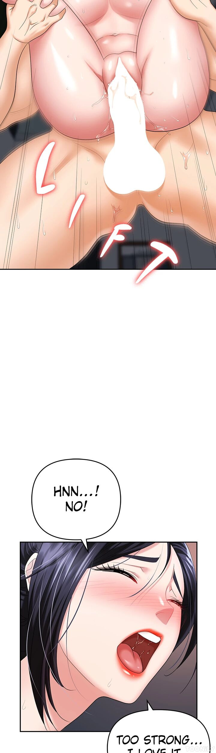 Boobie Trap Chapter 28 image 60