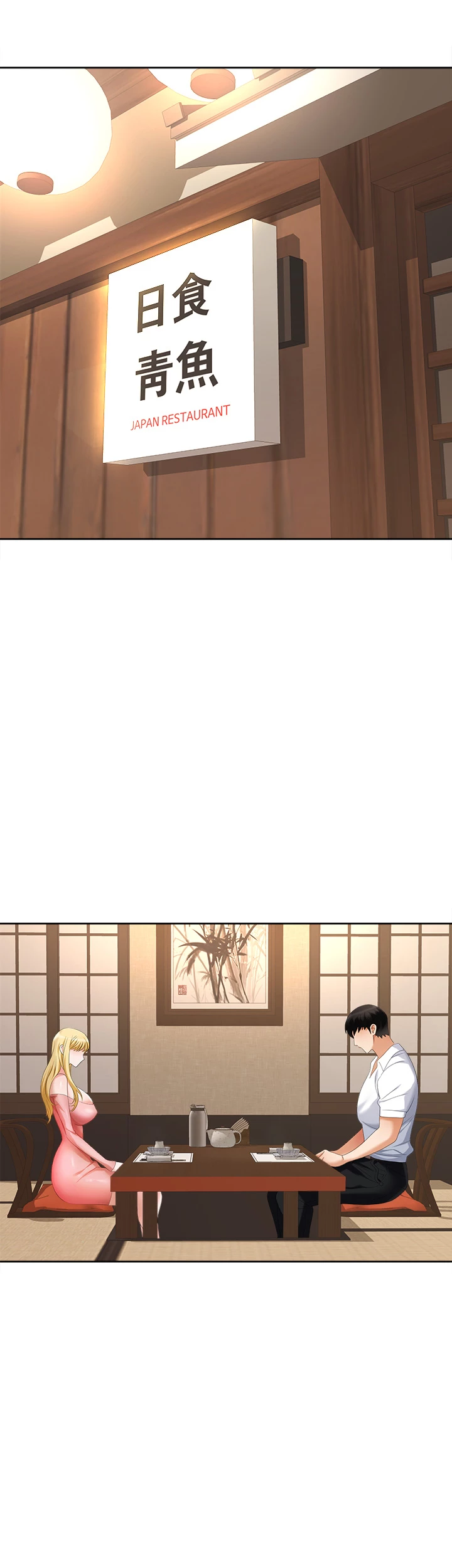 Boobie Trap Chapter 5 image 46
