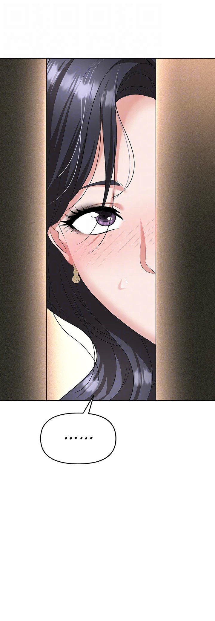 Boobie Trap Chapter 70 image 15