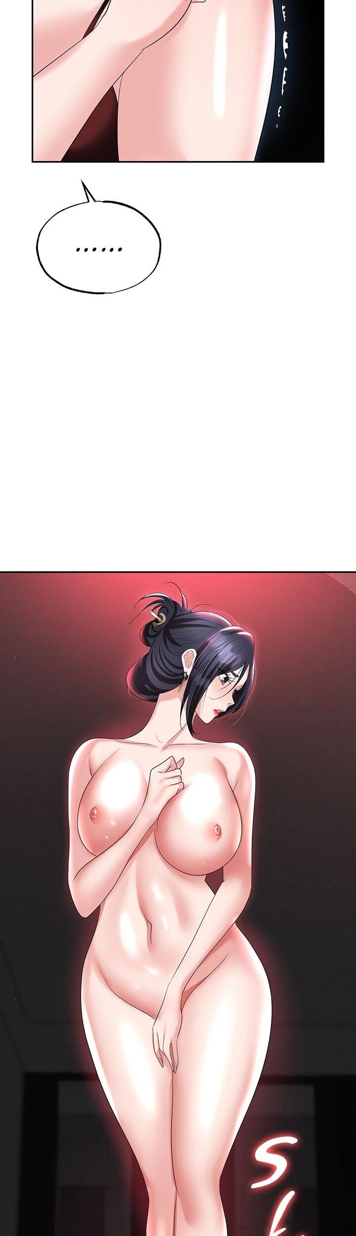 Boobie Trap Chapter 78 image 2