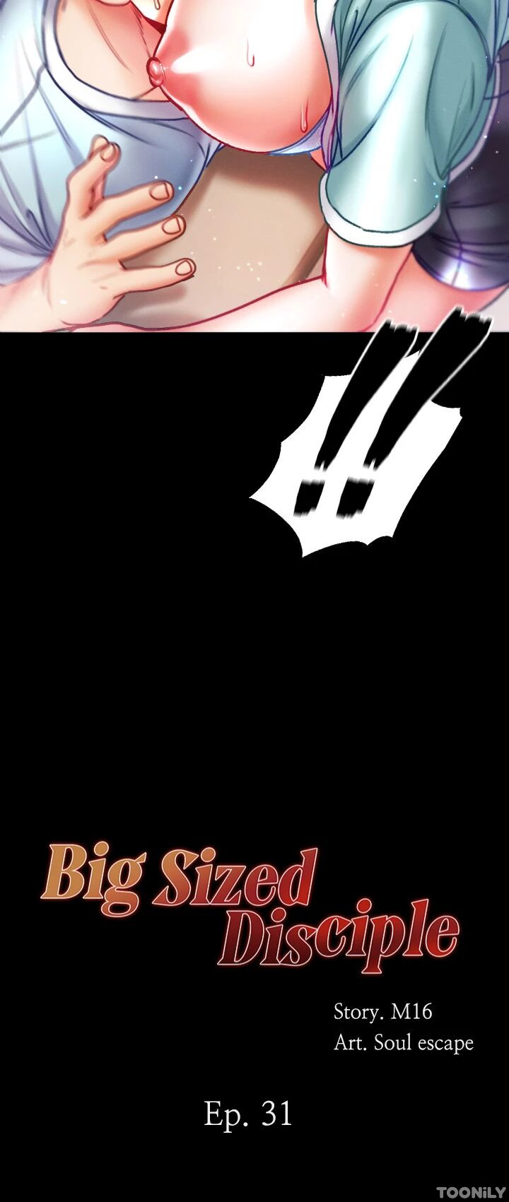 Big Sized Disciple Chapter 31 image 2