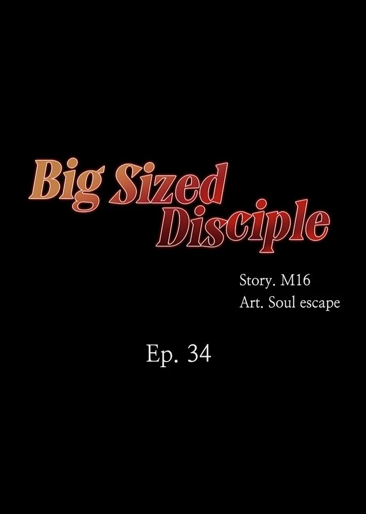 Big Sized Disciple Chapter 34 image 3