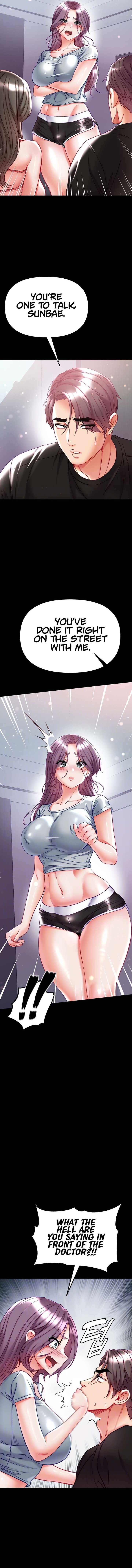 Big Sized Disciple Chapter 73 image 1