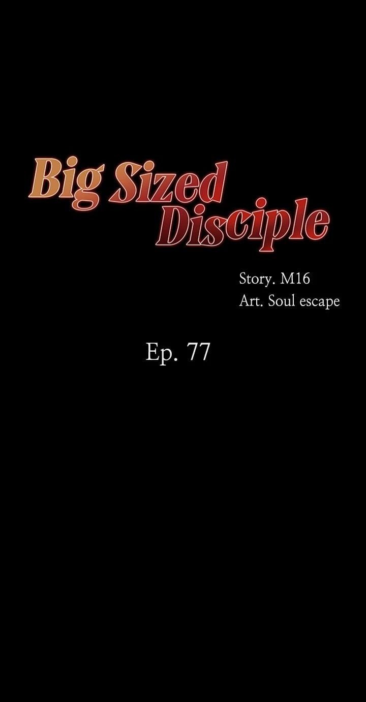 Big Sized Disciple Chapter 77 image 2
