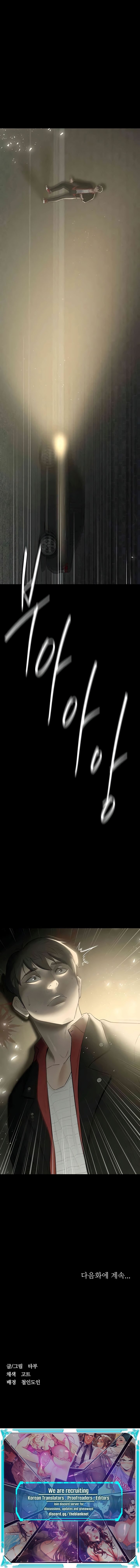 A Very Privative Revenge Chapter 22 image 11