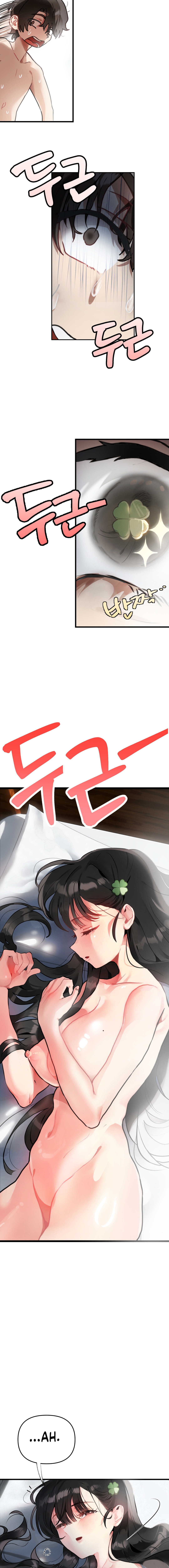 My Enemy Is My First Love Chapter 1 image 18