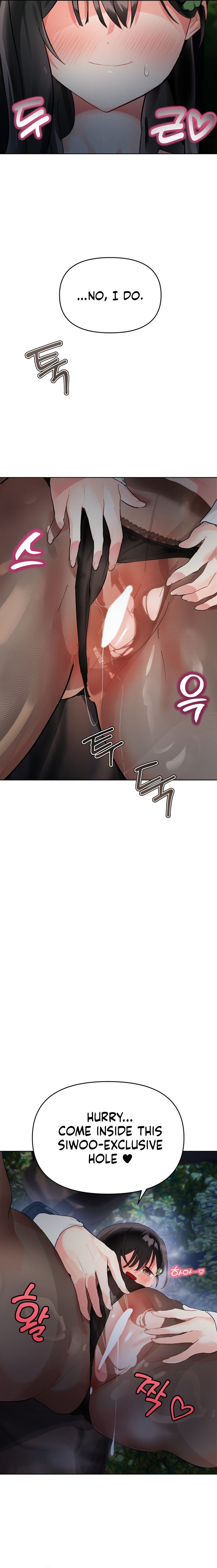 My Enemy Is My First Love Chapter 12 image 5