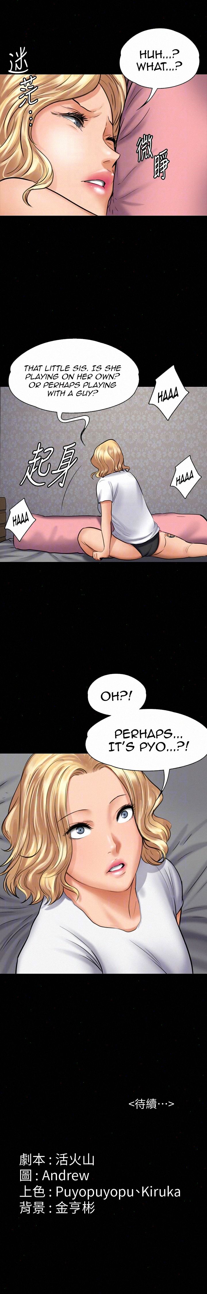 Landlord’s Little Daughter Chapter 108 image 4