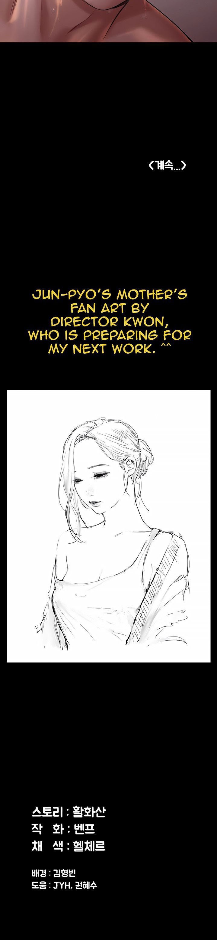 Landlord’s Little Daughter Chapter 172 image 28