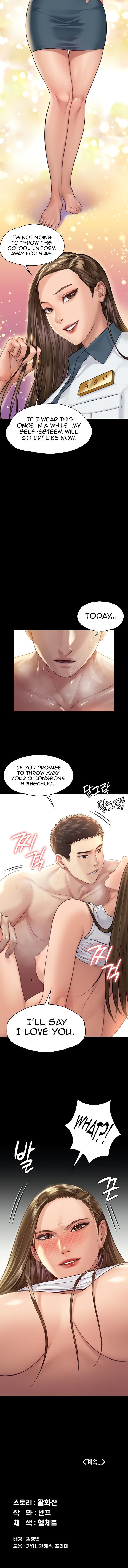 Landlord’s Little Daughter Chapter 177 image 15