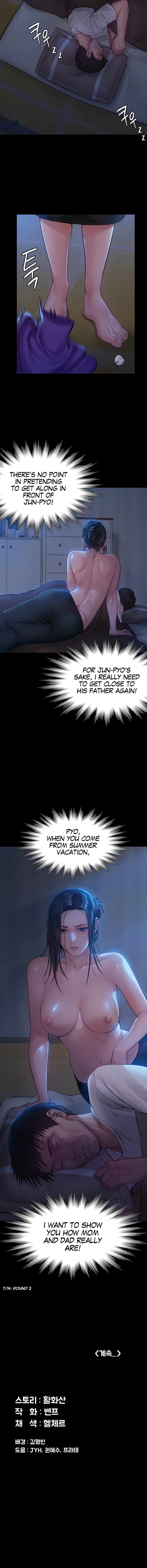 Landlord’s Little Daughter Chapter 184 image 17