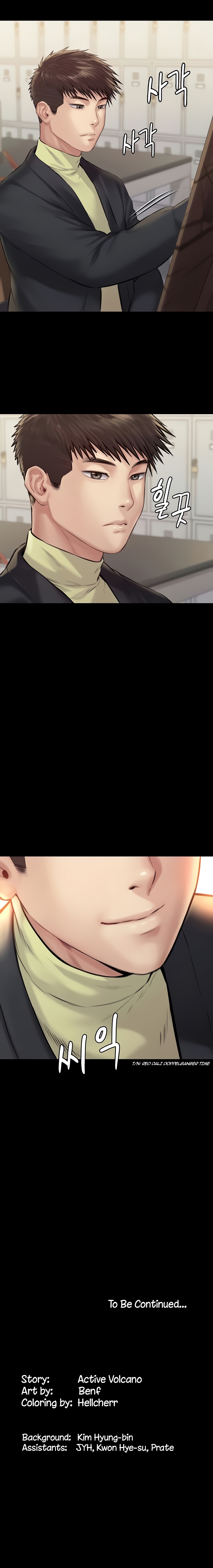 Landlord’s Little Daughter Chapter 187 image 15