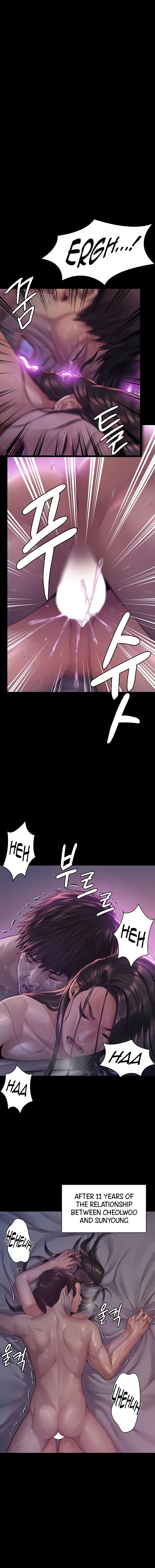 Landlord’s Little Daughter Chapter 187 image 6