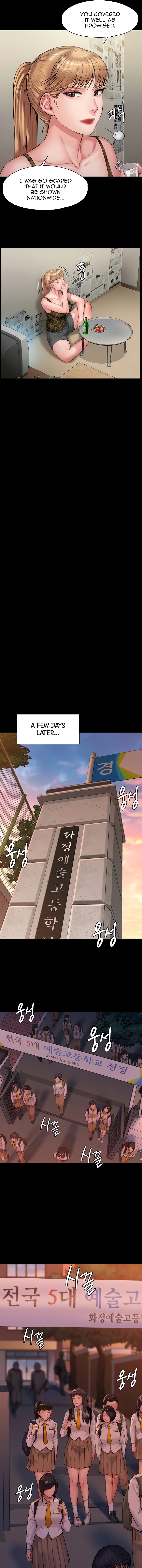 Landlord’s Little Daughter Chapter 197 image 3
