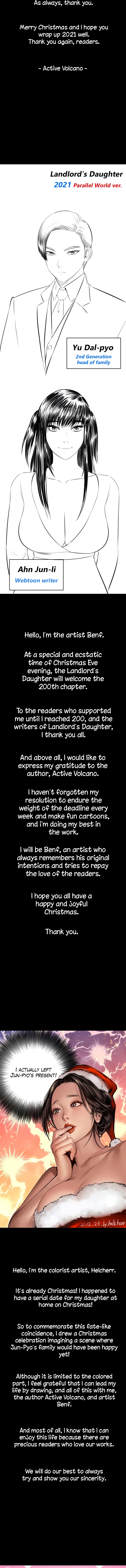 Landlord’s Little Daughter Chapter 200 image 17