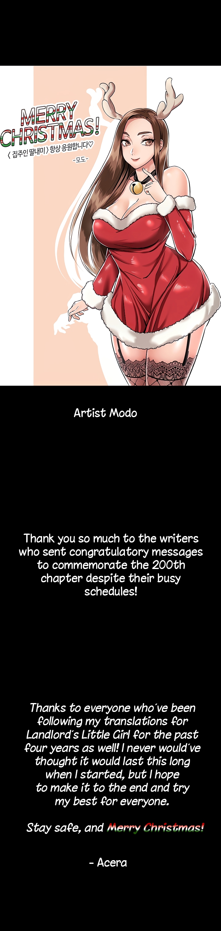 Landlord’s Little Daughter Chapter 200 image 20