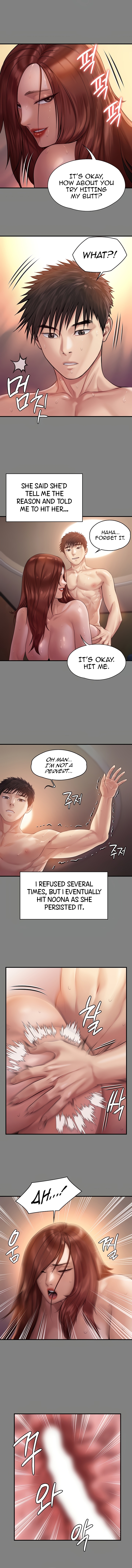 Landlord’s Little Daughter Chapter 200 image 5