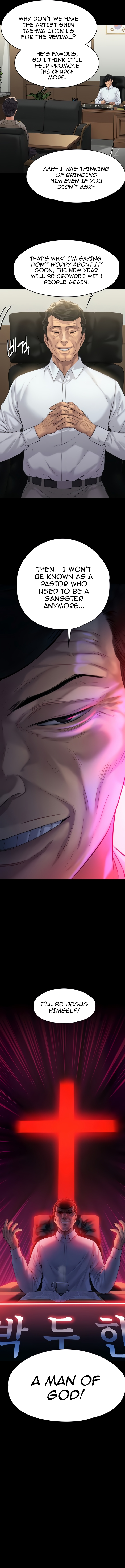 Landlord’s Little Daughter Chapter 201 image 7