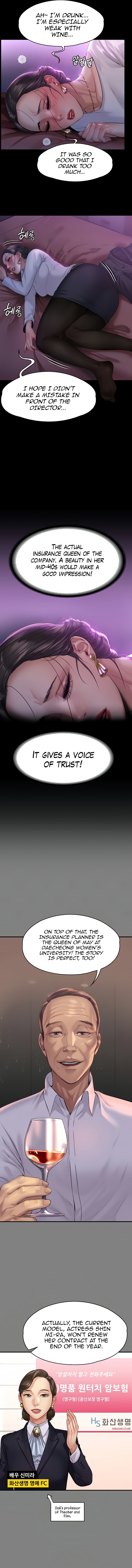 Landlord’s Little Daughter Chapter 202 image 2
