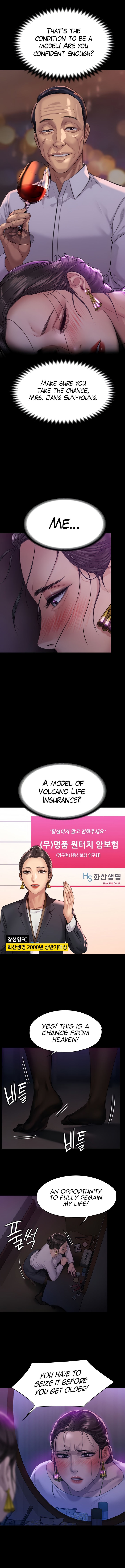 Landlord’s Little Daughter Chapter 202 image 4
