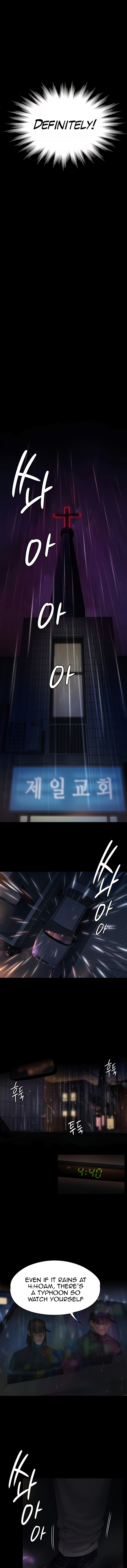 Landlord’s Little Daughter Chapter 202 image 5