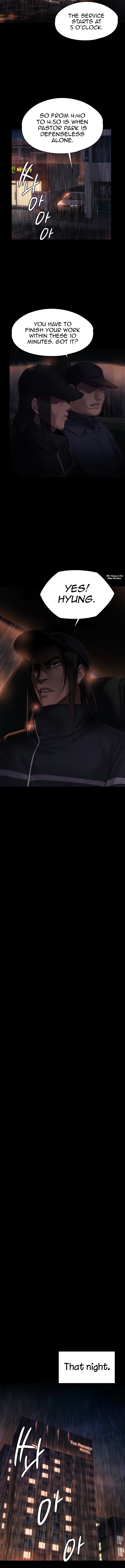 Landlord’s Little Daughter Chapter 202 image 7