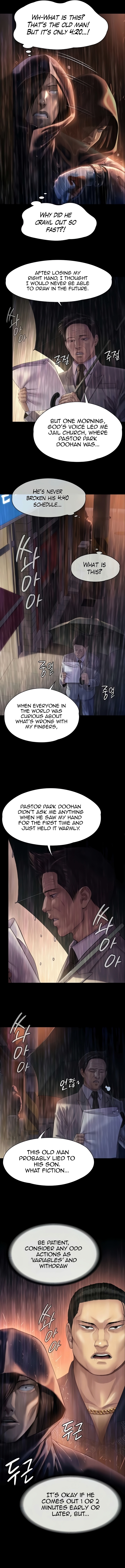 Landlord’s Little Daughter Chapter 205 image 5