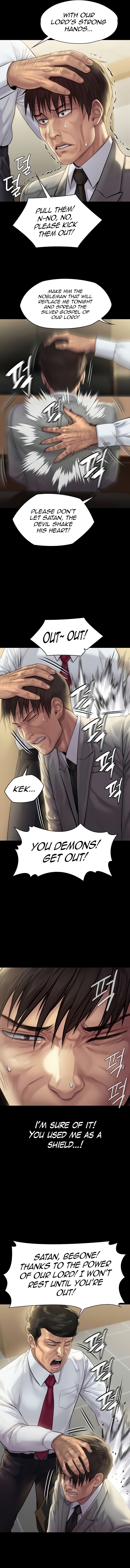 Landlord’s Little Daughter Chapter 208 image 4