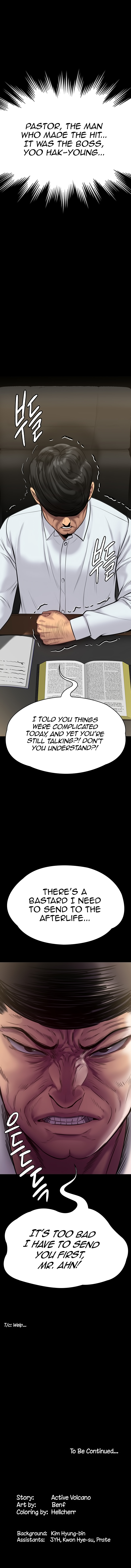 Landlord’s Little Daughter Chapter 219 image 6