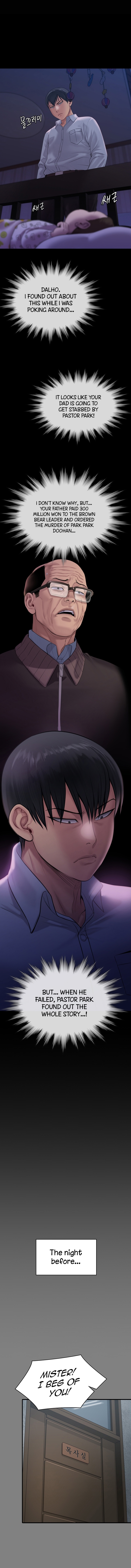 Landlord’s Little Daughter Chapter 237 image 8