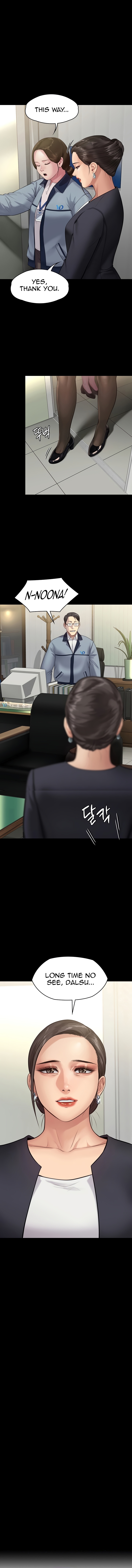 Landlord’s Little Daughter Chapter 246 image 0