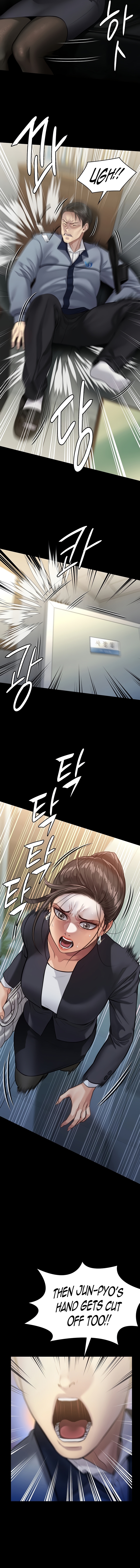 Landlord’s Little Daughter Chapter 246 image 13