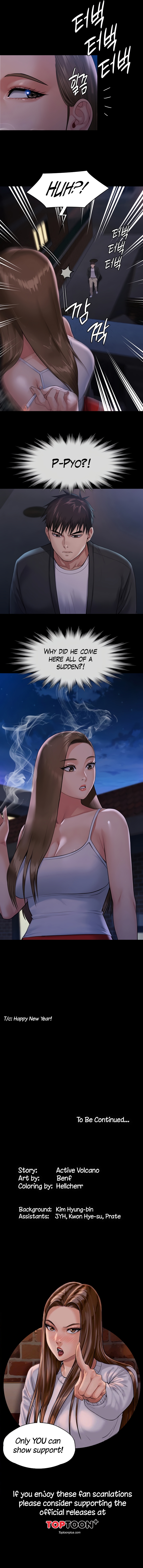 Landlord’s Little Daughter Chapter 251 image 17