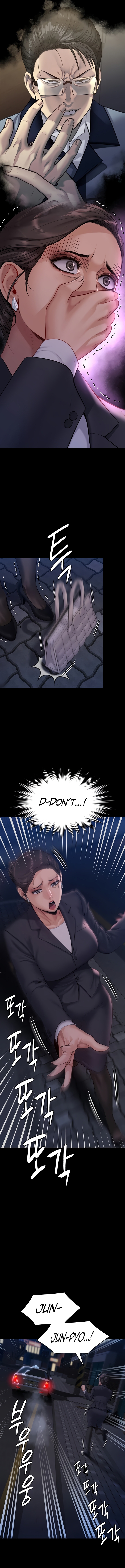 Landlord’s Little Daughter Chapter 253 image 14