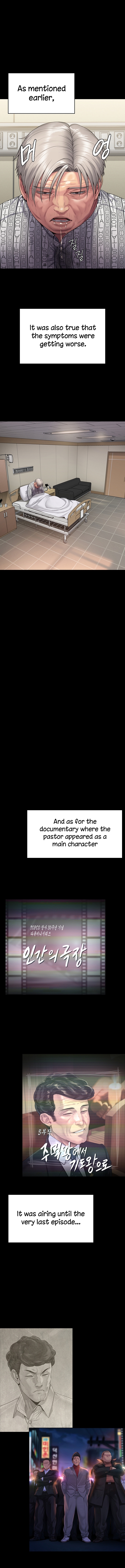 Landlord’s Little Daughter Chapter 260 image 15