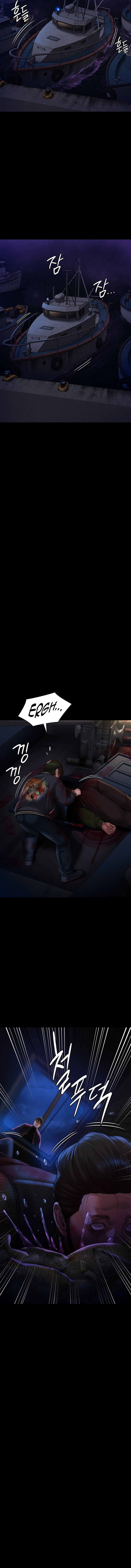 Landlord’s Little Daughter Chapter 262 image 11