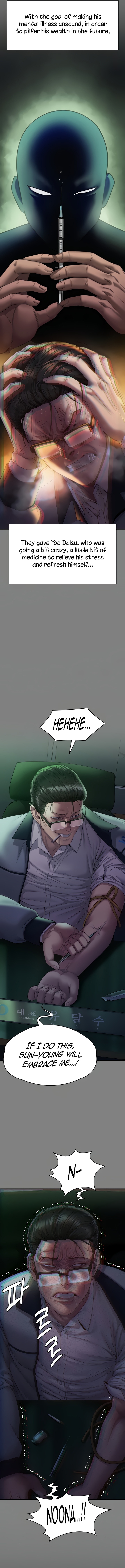 Landlord’s Little Daughter Chapter 272 image 5
