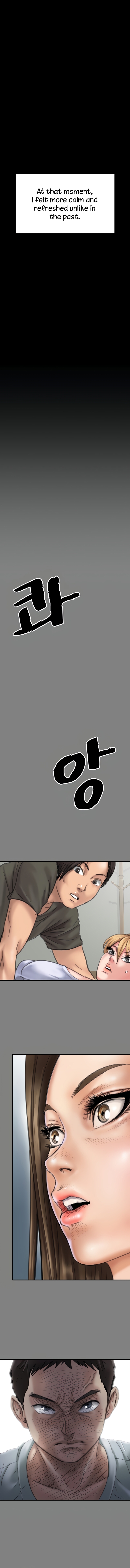 Landlord’s Little Daughter Chapter 282 image 4