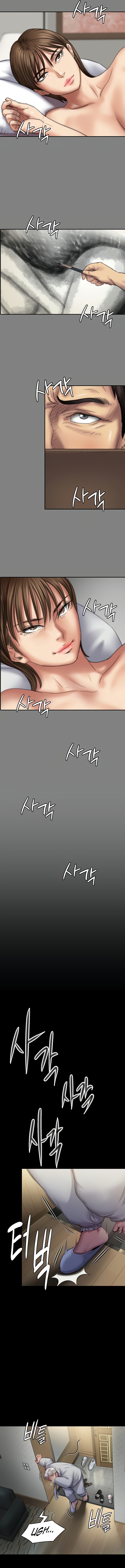 Landlord’s Little Daughter Chapter 286 image 16