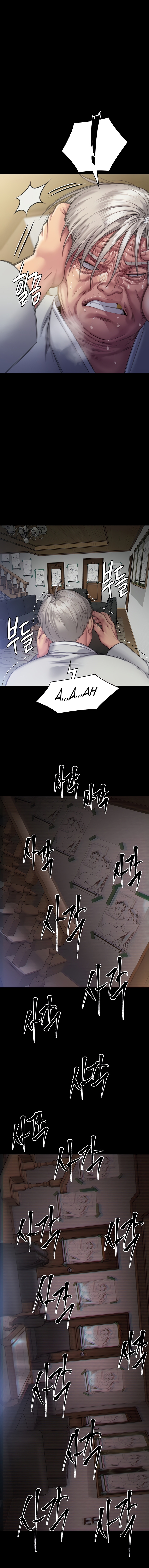 Landlord’s Little Daughter Chapter 286 image 17