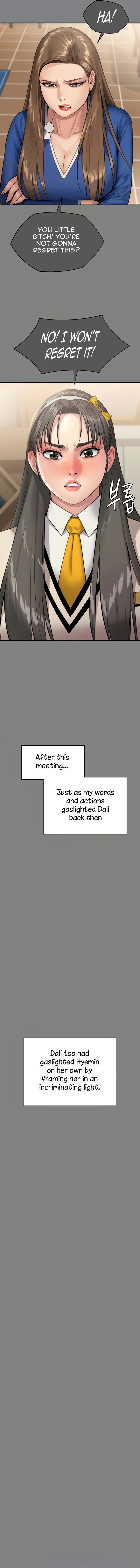 Landlord’s Little Daughter Chapter 297 image 2