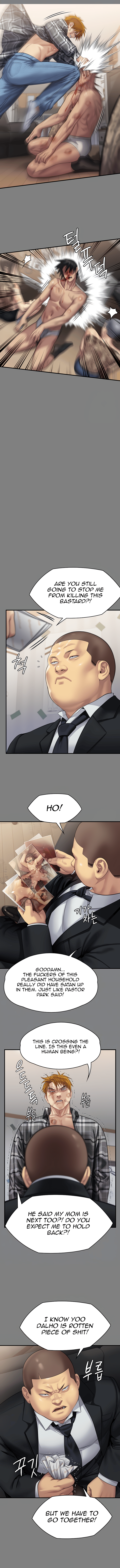 Landlord’s Little Daughter Chapter 311 image 1
